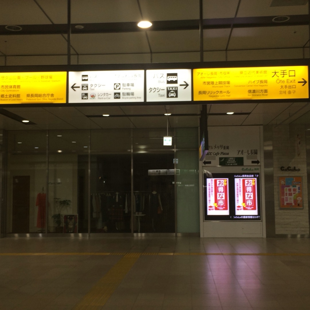 f:id:aromaicca:20161020165902j:plain