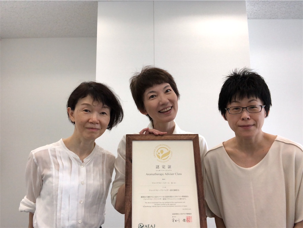 f:id:aromaicca:20180706090840j:image