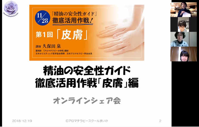 f:id:aromaicca:20181220115653p:plain f:id:aromaicca:20181220115653p:plain