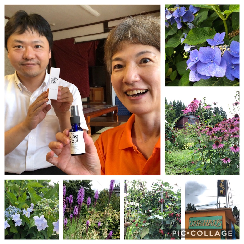 f:id:aromaicca:20190814165153j:image f:id:aromaicca:20190814165153j:image