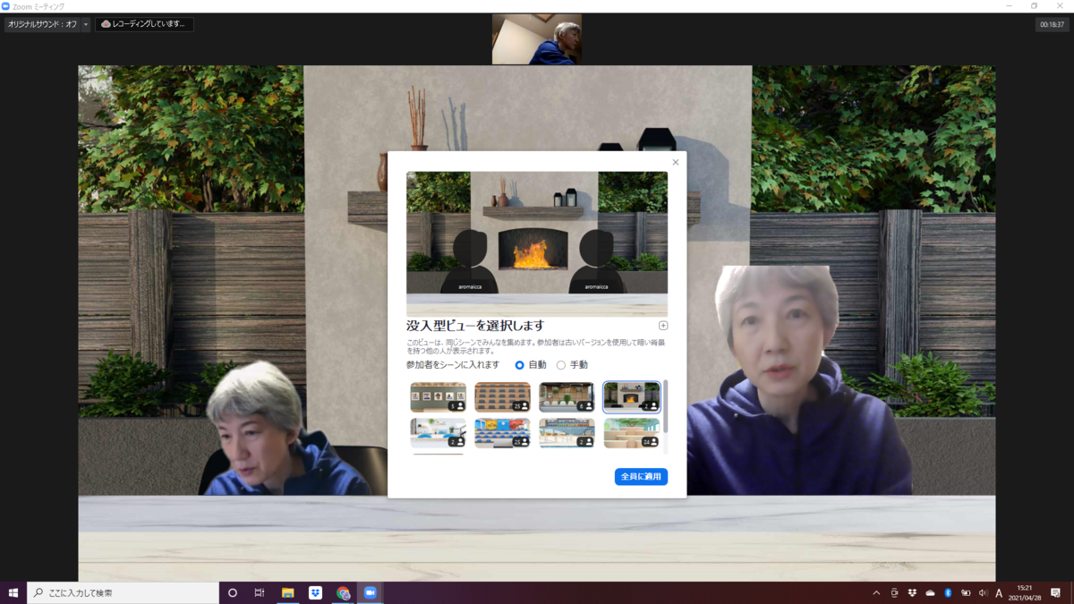 f:id:aromaicca:20210428154552p:plain