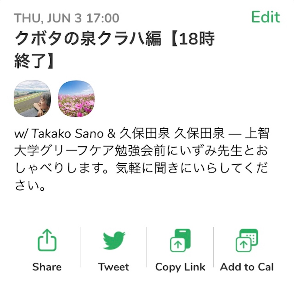 f:id:aromaicca:20210518104152j:image f:id:aromaicca:20210518104152j:image
