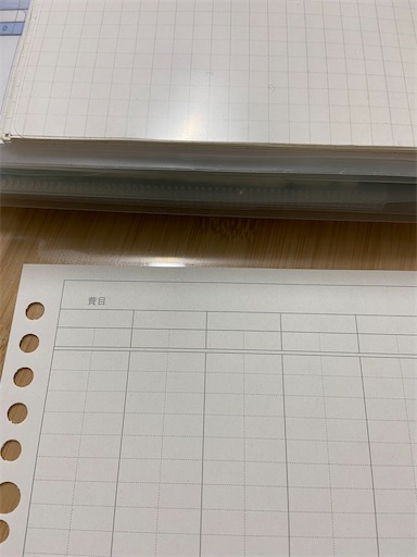 無印で家計簿 ゆとりあるくらし