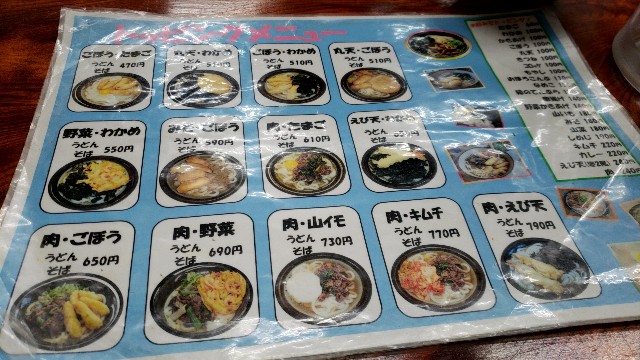 f:id:aromaniazu:20190206002041j:plain f:id:aromaniazu:20190206002041j:plain