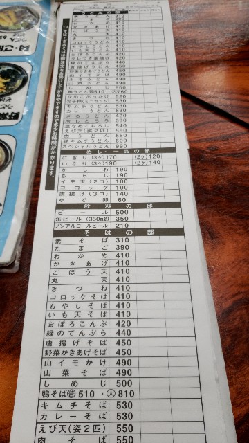 f:id:aromaniazu:20190206002239j:plain f:id:aromaniazu:20190206002239j:plain