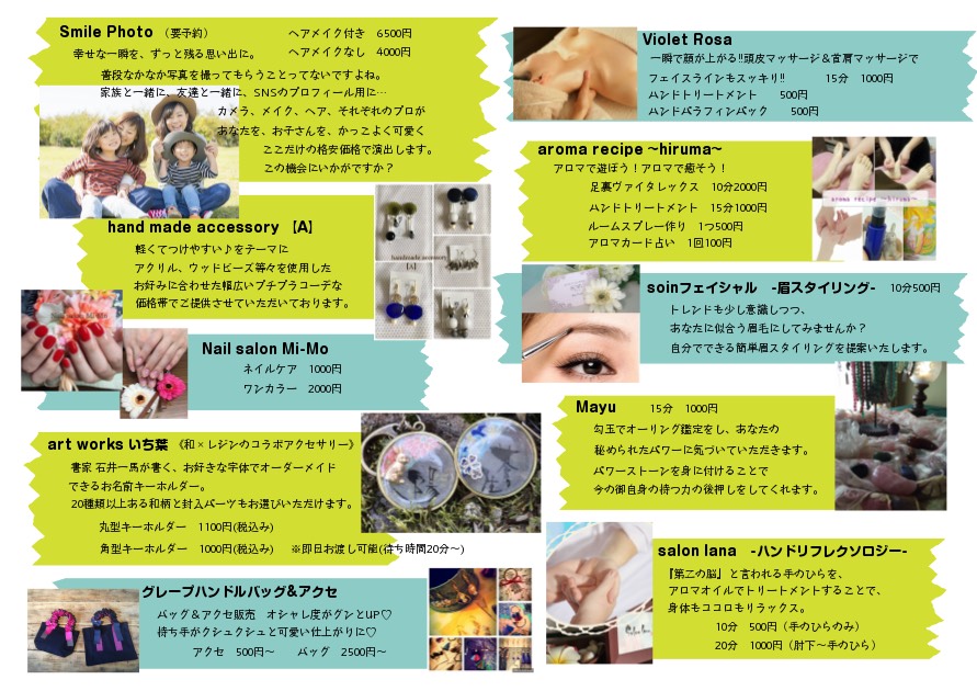 f:id:aromarecipehiruma:20170530094658j:plain f:id:aromarecipehiruma:20170530094658j:plain