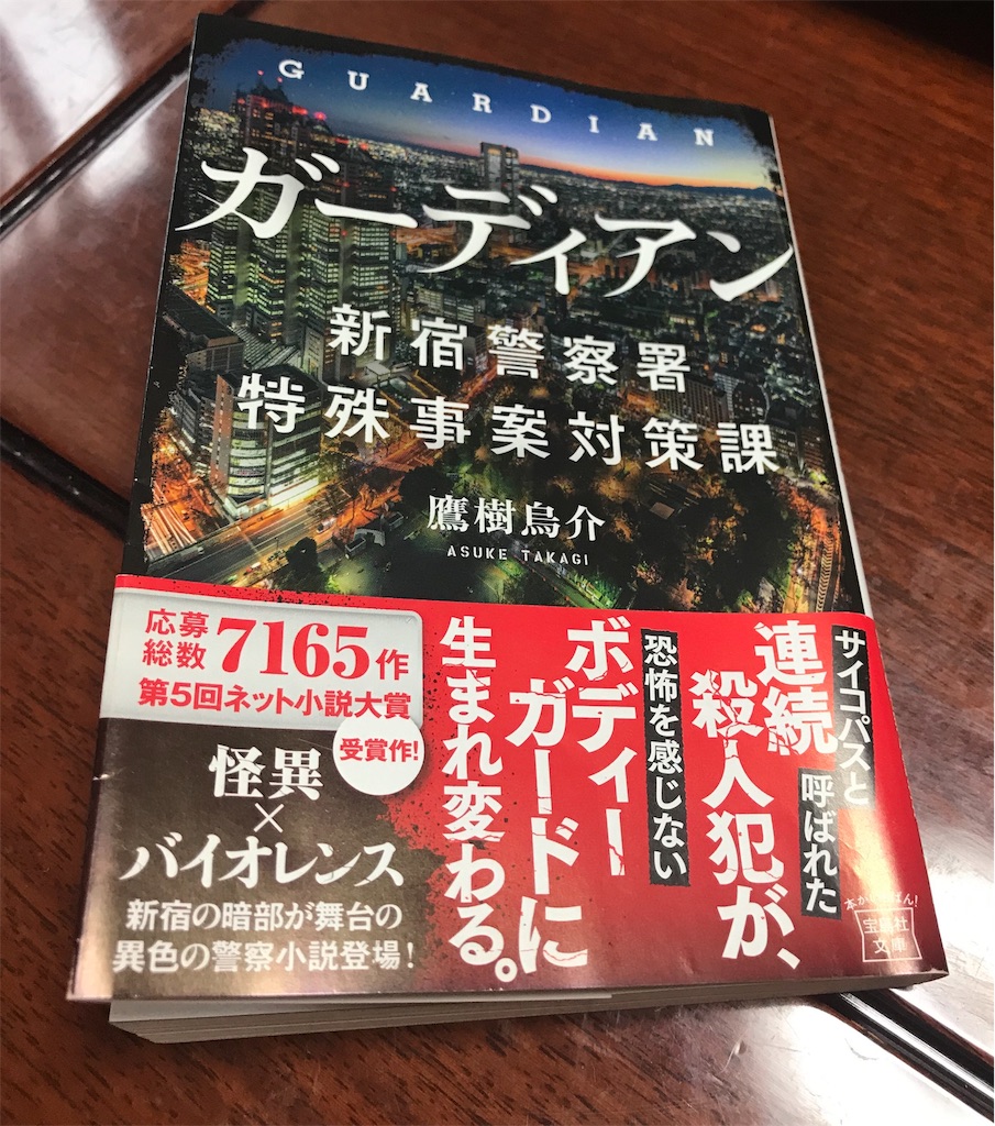 f:id:aromatomoko:20190711201112j:image