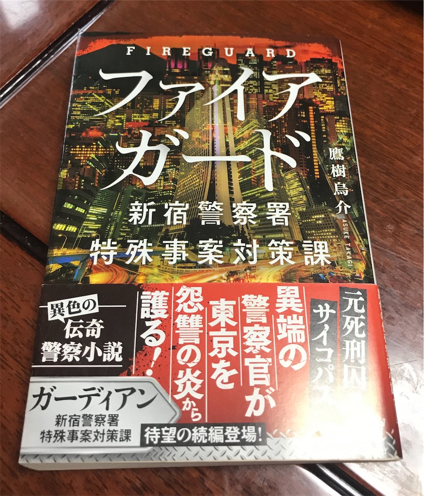 f:id:aromatomoko:20190711201216j:image