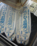 f:id:aron:20051105011127j:image f:id:aron:20051105011127j:image