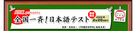 f:id:aron:20060127022529g:image