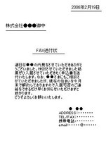 f:id:aron:20060226111953j:image