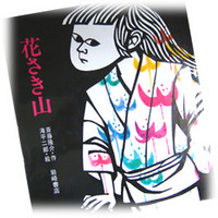 f:id:aron:20060522223548j:image:h100