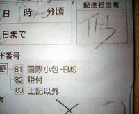 f:id:aron:20060618021618j:image