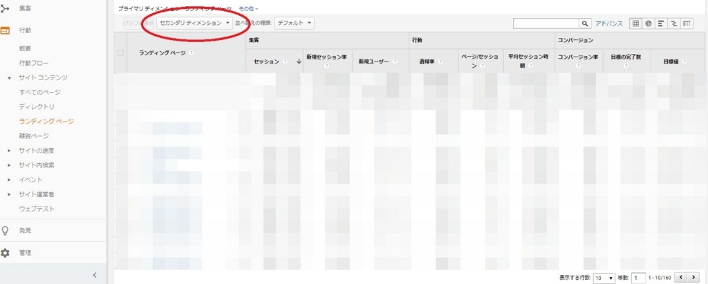 f:id:aron1155:20180404184048j:plain f:id:aron1155:20180404184048j:plain