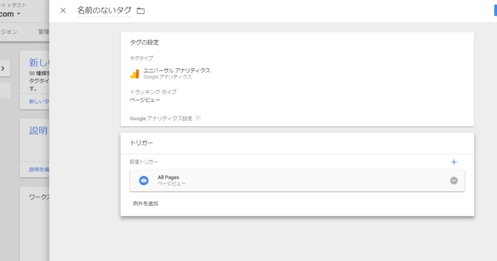 f:id:aron1155:20180409120244j:plain f:id:aron1155:20180409120244j:plain