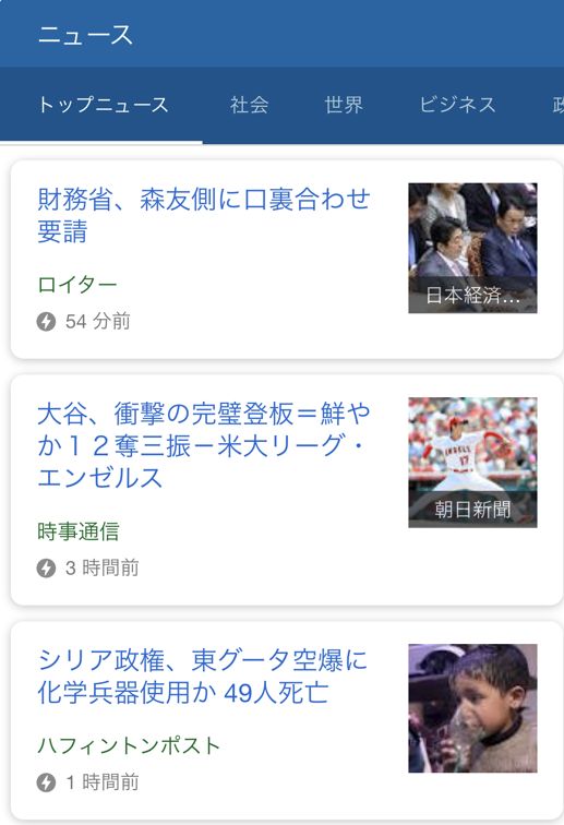 f:id:aron1155:20180409141002j:plain f:id:aron1155:20180409141002j:plain