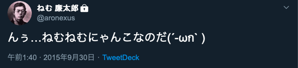 f:id:aronexus00:20190908042902p:plain