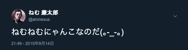 f:id:aronexus00:20190908042920p:plain