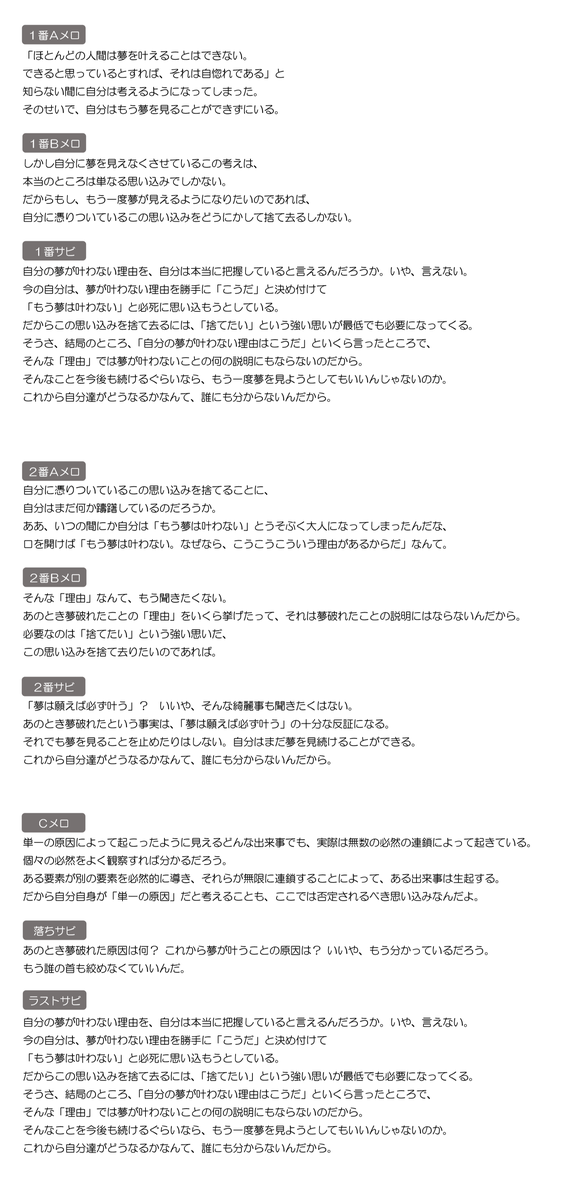 f:id:aros_omed:20210324093357p:plain