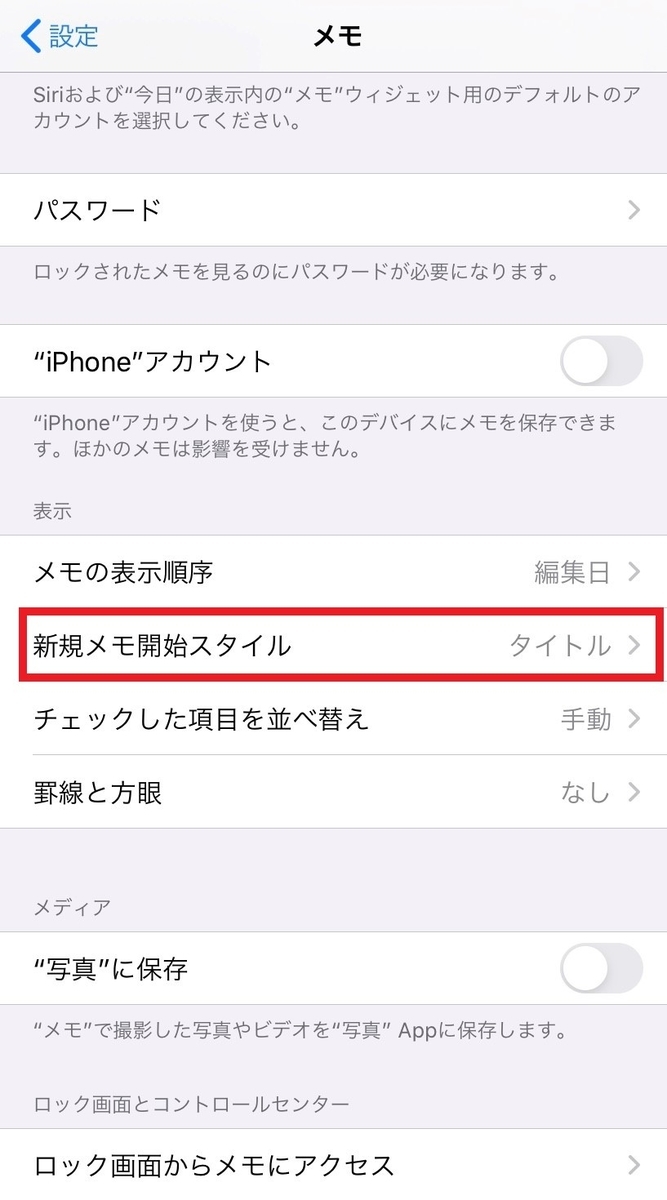 f:id:arotokoton:20200707011916j:plain