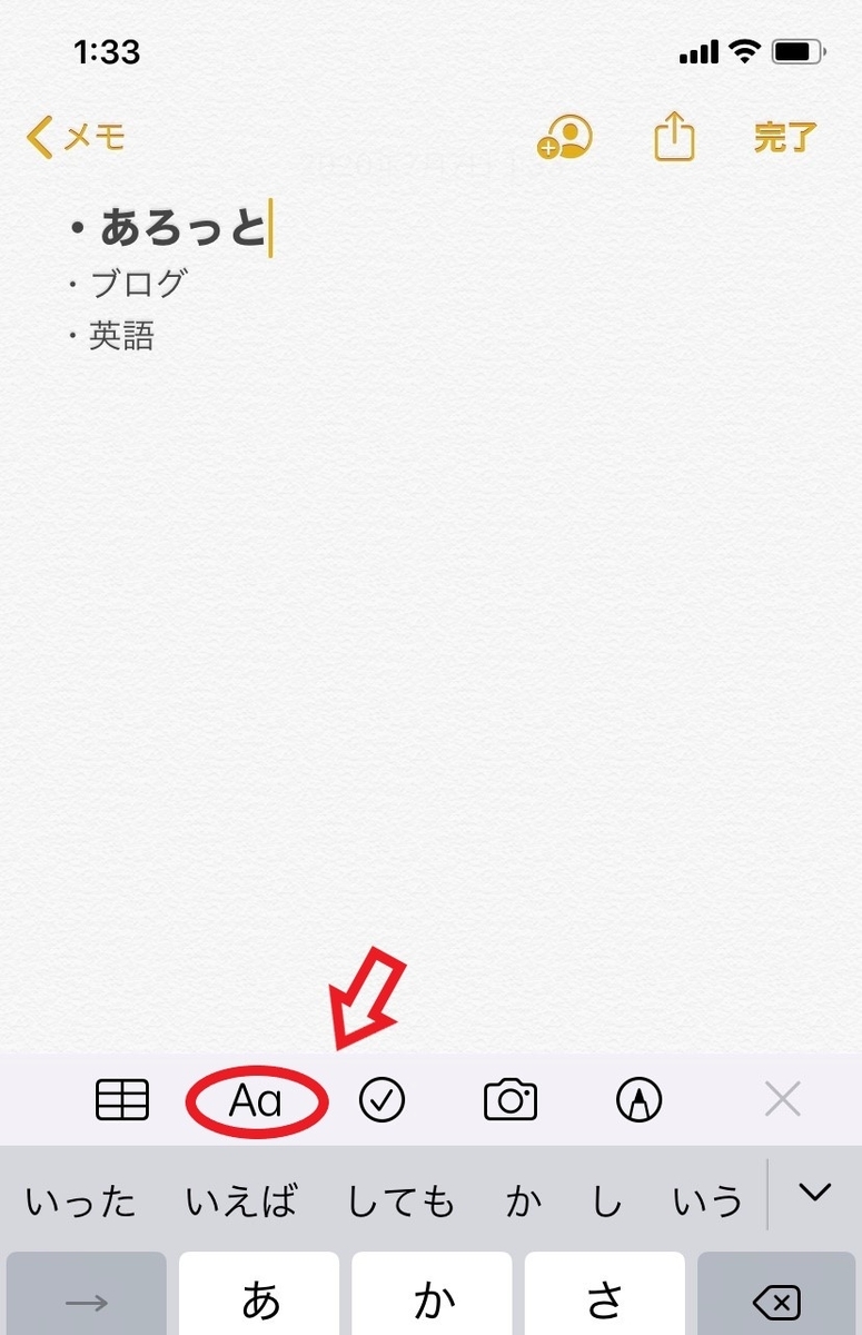f:id:arotokoton:20200707014207j:plain
