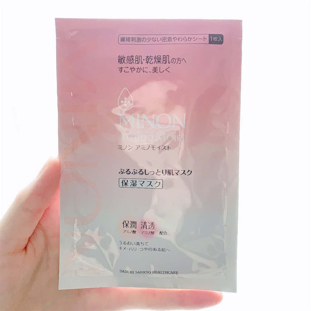 肌荒れ 肌荒れを治す 4つの方法 を試してみた 港区限界アラサーolの愛しき日々