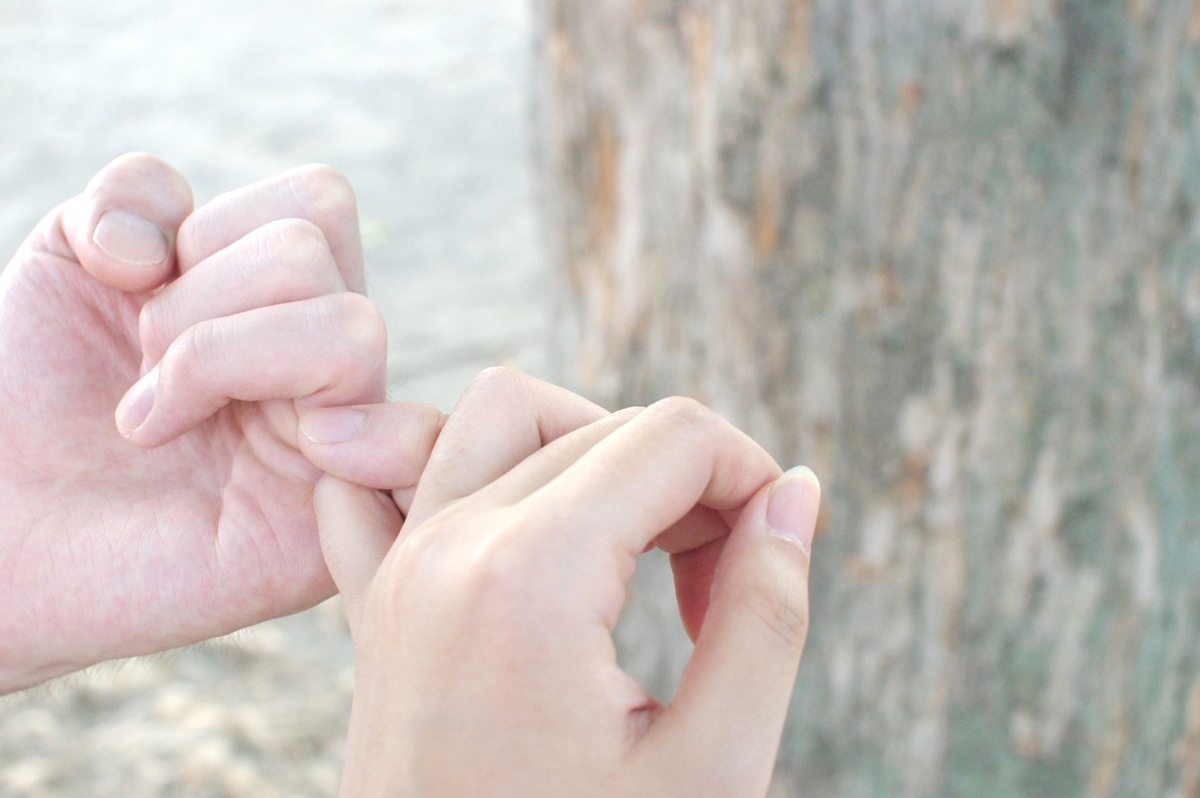 f:id:around30sexual:20210312010146j:plain