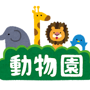 f:id:around4070:20190202140249p:plain