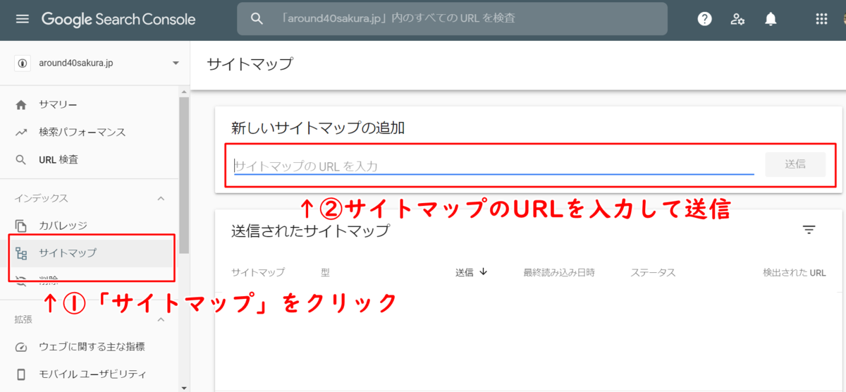 f:id:around40sakura:20201026131919p:plain f:id:around40sakura:20201026131919p:plain