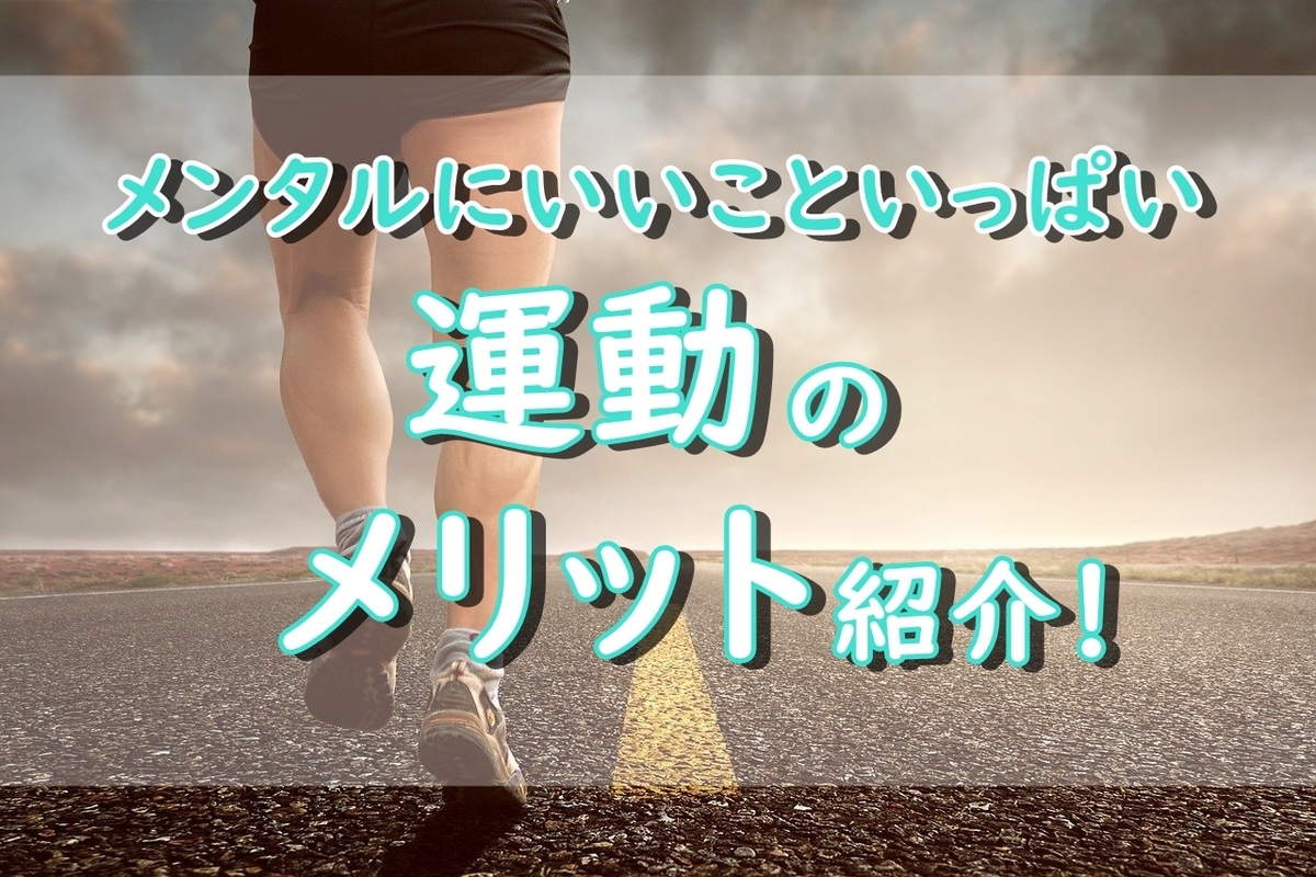 f:id:around40sakura:20201123150116j:plain