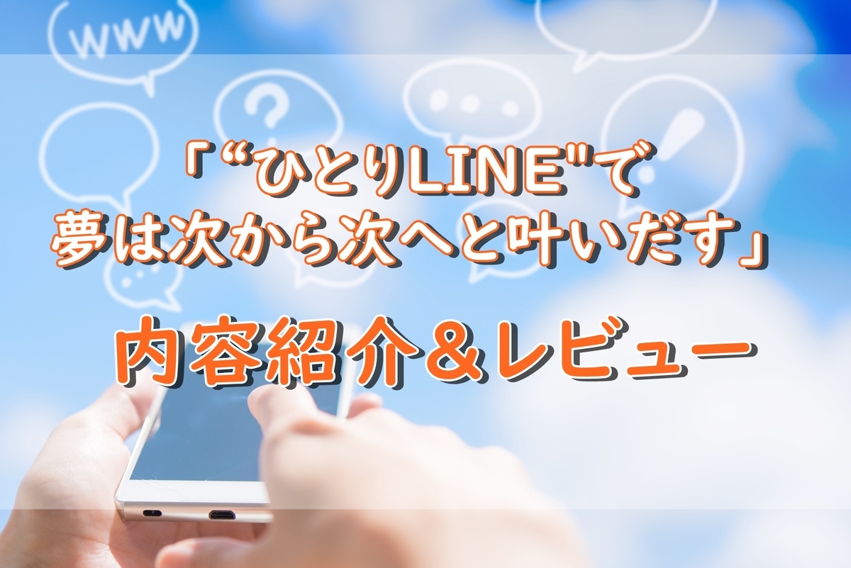 f:id:around40sakura:20201127143539j:plain