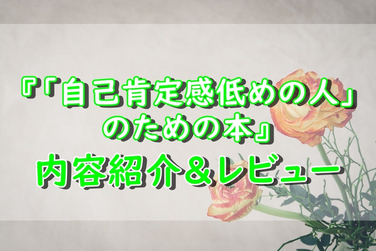 f:id:around40sakura:20201204142927j:plain