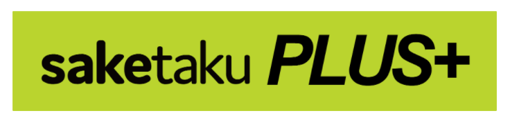 saketaku＋プラス