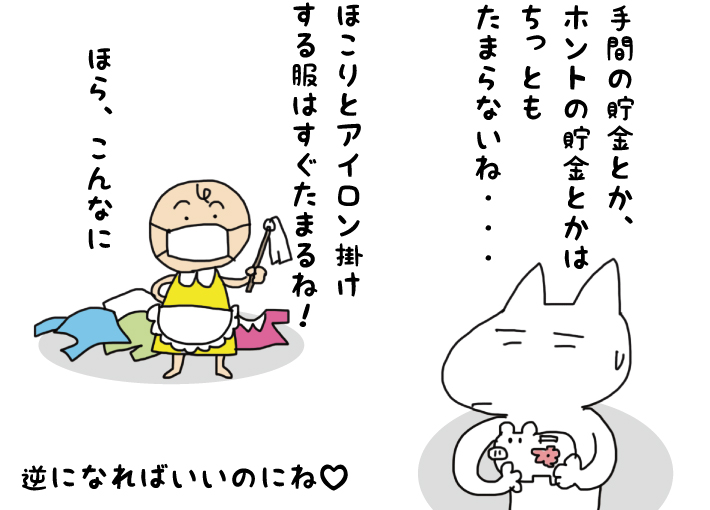 f:id:aroundfiftyliu:20160626194922j:plain f:id:aroundfiftyliu:20160626194922j:plain