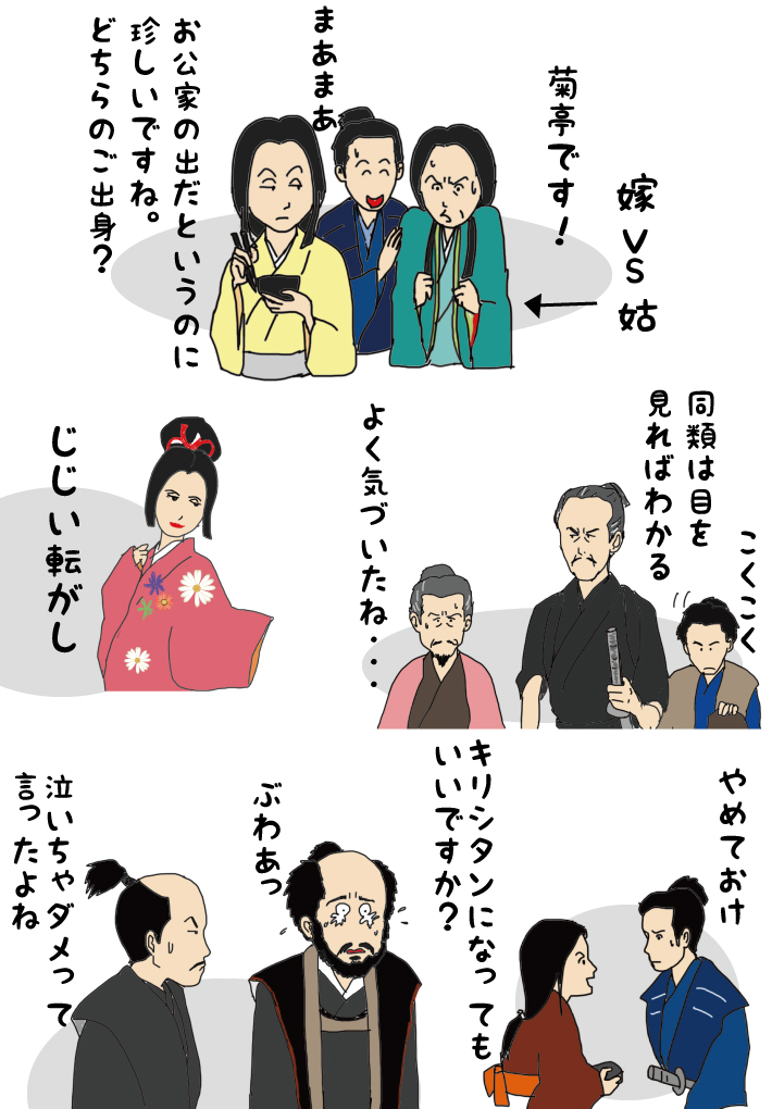 Nhk大河ドラマ 真田丸 第30回 感想 絵などをちょこっと Liu日記 Nhk大河ドラマ 真田丸 第30回 感想 絵などをちょこっと Liu日記