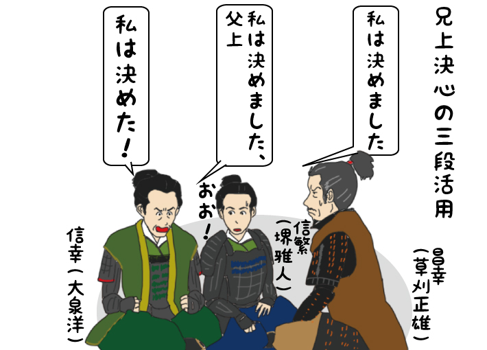真田丸第３５回