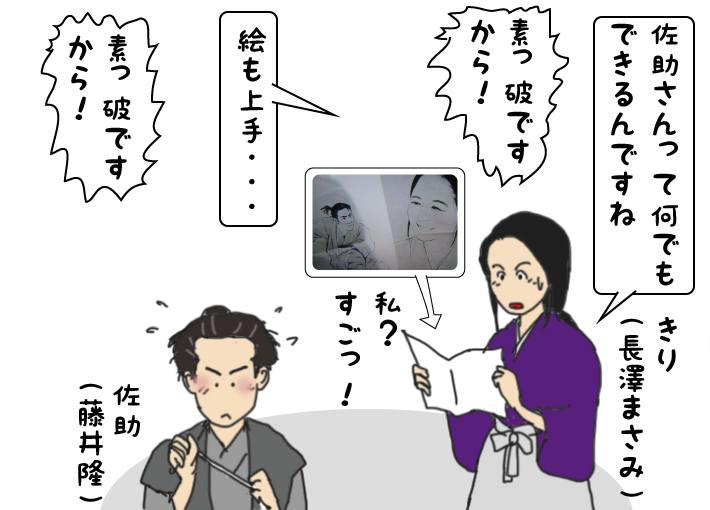 f:id:aroundfiftyliu:20160926170648j:plain