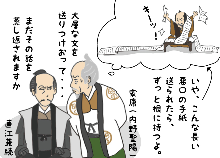 イラスト感想文 Nhk大河ドラマ 真田丸 第45回 完封 Liu日記