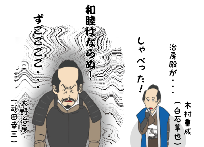 大野治房