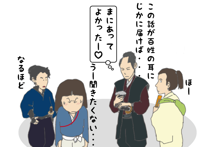 f:id:aroundfiftyliu:20170424124857j:plain