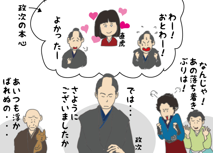 おんな城主直虎 第21回 f:id:aroundfiftyliu:20170529133045j:plain