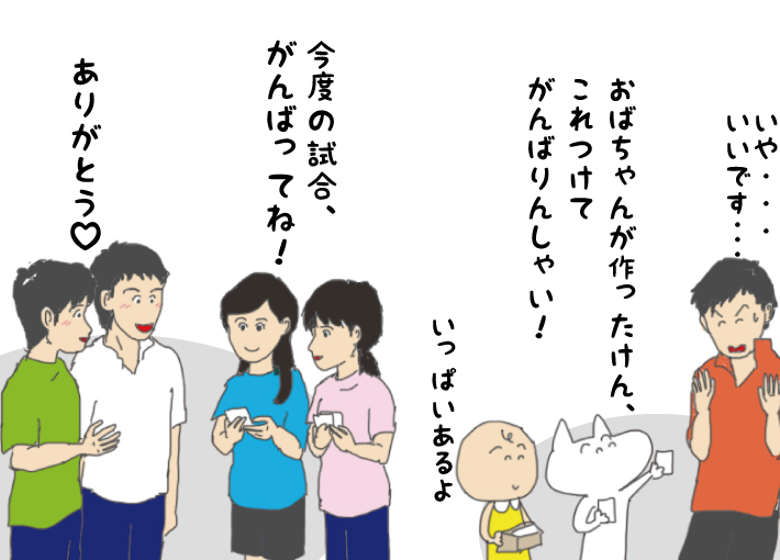 高校野球の応援の千羽鶴で 断捨離しにくいものについて考えた アラフィフ リウのくらしの絵日記