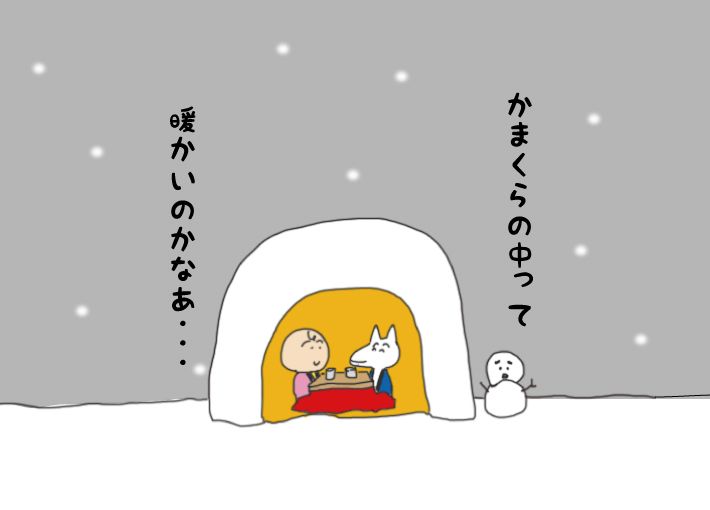 画像あり 毎日のごはん作りは簡単にできる アラフィフ リウのくらしの絵日記