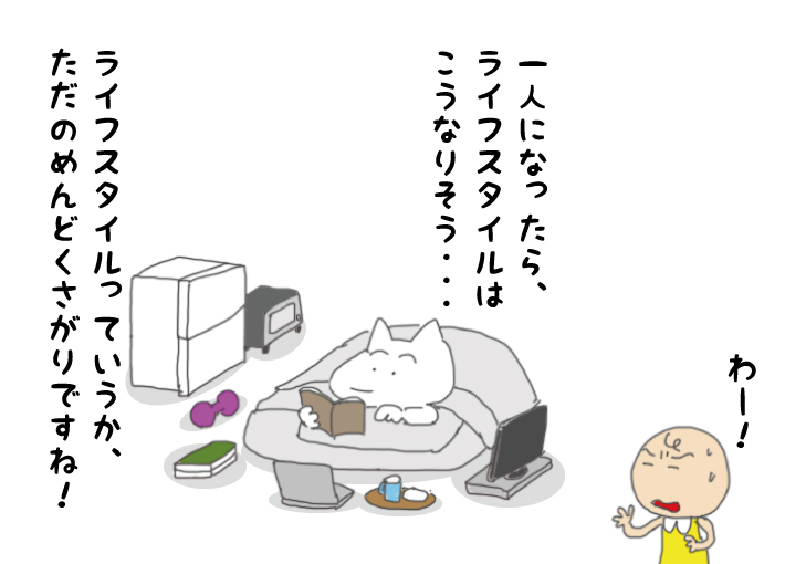 ダイソー 豆椅子のインテリア実例 Roomclip ルームクリップ