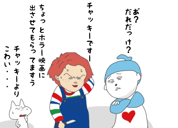 シルバー世代に大人気 うちの実家のプリモプエル アラフィフ リウのくらしの絵日記