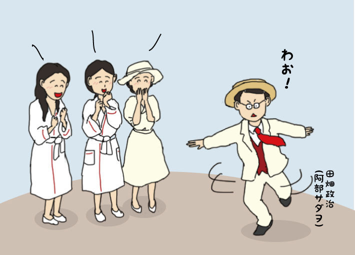 f:id:aroundfiftyliu:20190805120435j:plain f:id:aroundfiftyliu:20190805120435j:plain