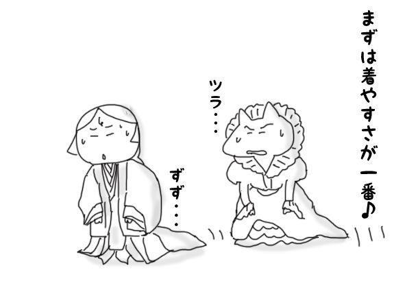 好きな服を着る アラフィフの服に関する記事7選 アラフィフ リウのくらしの絵日記