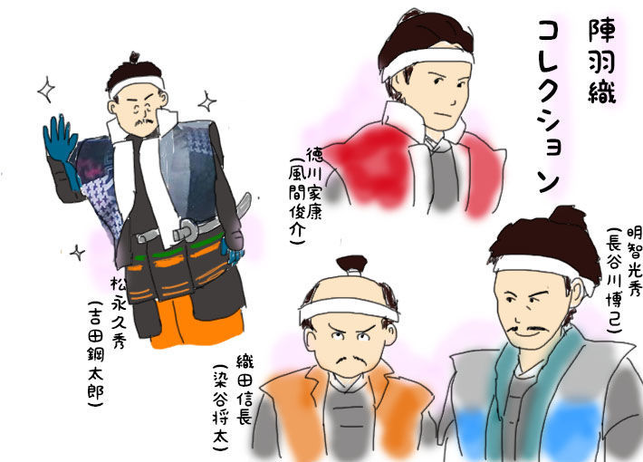 イラスト感想文 Nhk大河ドラマ 麒麟がくる 第31回 逃げよ信長 Liu日記 イラスト感想文 Nhk大河ドラマ 麒麟がくる 第31回 逃げよ信長 Liu日記