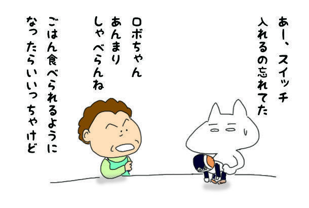 f:id:aroundfiftyliu:20210203130916j:plain