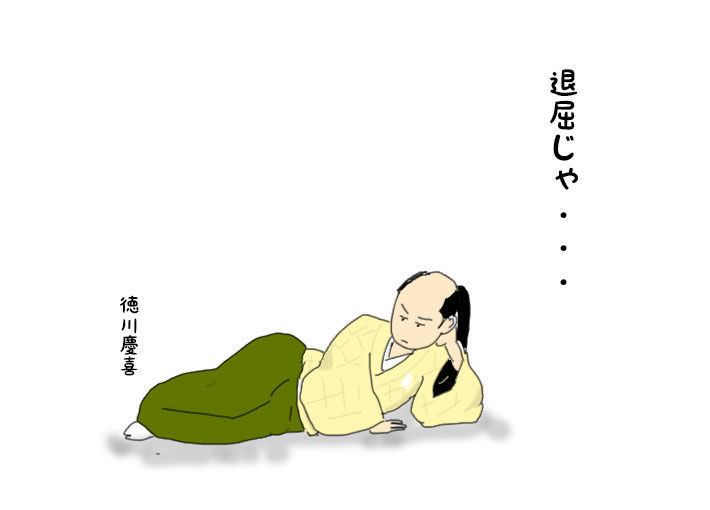f:id:aroundfiftyliu:20210221225052j:plain